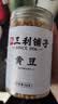 弘三利铺子黄豆500g罐装可发豆芽 打豆浆五谷 杂粮 真空 大米伴侣 实拍图
