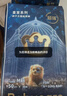 babycare皇室狮子王国弱酸纸尿裤中号M50片(6-11kg)婴儿尿不湿亲肤透气 实拍图
