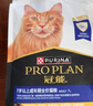 冠能猫粮7岁以上老年猫猫粮2.5kg 全价猫粮 延长健康生活时间 实拍图