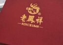 老凤祥桃花银项链女款女士吊坠轻奢饰品走心生日礼物实用高端女友老婆 实拍图
