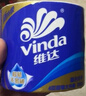 维达（Vinda）抽纸 【孙颖莎推荐】超韧3层120抽*30包S码 餐巾纸 新旧随机 整箱 实拍图