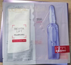 欧莱雅玻色因3.0安瓶面膜含赠到手15片补水修复护肤品生日礼物 实拍图