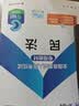 成人高考专升本教材2026行政法律法规全套成考教材+真题+宝典：政治+英语+民法（共12册）成人高考专升本备考成人考生2026版含真题基础薄弱全国通用天一成考专升本在职备考 实拍图