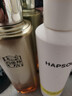 悦芙媞（Hapsode）洗面奶清洁控油氨基酸洁面学生2.0洁颜蜜240ml礼物 实拍图