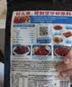 好人家蒜蓉小龙虾调料200g 蒜香花甲扇贝虾蟹专用酱料可炒2斤虾 实拍图