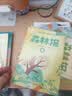 【全4册】森林报四季系列 比安基原著正版彩图美绘版儿童文学三四五六年级课外读物2025万物复书 开学季 实拍图