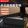 纽曼（Newmine）BT67音响电脑音箱家用桌面台式机低音炮笔记本有线长条形蓝牙音箱电竞游戏迷你小音响带内置麦克风 实拍图
