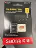 闪迪（SanDisk）内存卡存储tf卡运动相机卡高速gopro相机无人机内存卡MicroSD卡u3/v30 适用于适用pocket4 1T  读速高达190Mb/s运动相机无人机TF卡 实拍图