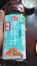 海天酸辣凉拌汁560g 凉拌菜万能调料汁 捞汁小海鲜 冷泡汁酱油调味品 【麻辣鲜香】麻辣凉拌汁570g*1 实拍图