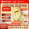 佛慈耳聋左慈丸（浓缩丸） 200丸 滋肾平肝 用于肝肾阴虚的耳鸣耳聋 头晕目眩 兰州佛慈 实拍图