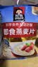 桂格（QUAKER）即食燕麦片1000克袋装 营养早餐 膳食纤维 零添加白砂糖 实拍图