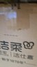 洁柔抽纸 繁花系列3层100抽*40包 可湿水面巾纸 柔韧纸巾卫生纸 整箱 实拍图