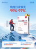 金凯撒95%~97%高纯度深海鱼油软胶囊omega-3成年人DHA+EPA非磷虾油 30粒 实拍图