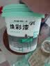 三青水性木器漆家具翻新漆刷门窗衣柜木用改色油漆环保涂料 象牙白1KG 实拍图