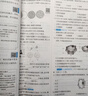 一本生地会考真题分类（2册）2026初二生物地理真题专项训练七八年级必刷题中考总复习期末冲刺模拟试卷 实拍图