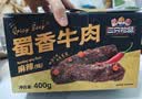三只松鼠蜀香牛肉麻辣味400g礼盒装四川零食夜宵解馋牛肉干肉脯端午送礼 实拍图