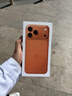 图拉斯冰透壳【相机按键全包|热销TOP1】适用苹果17promax手机壳iPhone17pro max 保护套镜头全包透明壳 实拍图