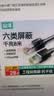 山泽六类屏蔽网线 10米千兆宽带连接线 CAT6类工程家用电脑网络线8芯双绞抗干扰成品跳线 黑色SF6100 实拍图