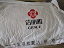 洁丽雅（Grace）纯棉A类三防枕 不怕头油大白枕 颈椎枕一对装成人枕头枕芯48*74cm 实拍图