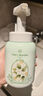1号会员店（One's Member）控油蓬松泡泡洗发水500ml 泡沫清爽净油柔顺修护京东自有品牌 实拍图