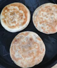 三全薄皮馅饼黑椒牛肉味1.1kg10片装 早餐半成品家庭装手抓饼速食食品 实拍图