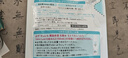 珂润（Curel）润浸保湿化妆水Ⅲ替换装130ml补水保湿爽肤水男女618礼物 实拍图