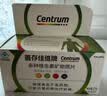 善存（Centrum）佳维片复合维生素矿物质维生素c维生素b族含烟酰胺全家适用保健品 佳维成人复合维矿 120片*1瓶 实拍图