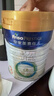 美素佳儿（Friso）皇家幼儿配方奶粉3段（1-3岁幼儿适用）800g*6罐 乳铁蛋白 实拍图
