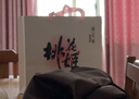 东阿阿胶桃花姬阿胶糕75g*3礼盒装即食送女朋友礼物送长辈女营养品礼品 实拍图