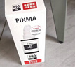 佳能（Canon）GI-890 BK 黑色墨水瓶(适用G4810/G4800/G3812/G3810/G3800/G2811/G2810/G2800/G1810/G1800) 实拍图