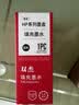 双杰适用惠普803墨水805 680 682墨水 2132 2621 1112 1111 2131 1050 2050 1010 2622墨盒 hp803墨盒 打印机墨水 实拍图