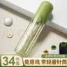 范爷家免穿针家用老人专用穿衣针缝衣盲人针免认手缝开口被子衣服缝纫针 实拍图