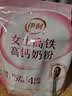 伊利女士高铁高钙奶粉 成人奶粉 高钙高蛋白无蔗糖营养品 叶酸 400g*3 实拍图