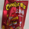 奇多（Cheetos）粟米棒 奇多牛排组套50g*10包 休闲零食百事食品 实拍图