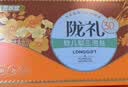 陇萃堂经典三炮台礼盒240g甘肃特产兰州伴手礼八宝茶饮盖碗茶伴手礼陇礼 实拍图