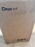 德业（Deye）除湿机/抽湿机 除湿量25升/天 45㎡家用轻音地下室除潮除湿器干衣机客厅卧室 手机智控DYD-T22A3 实拍图