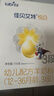 佳贝艾特（Kabrita）悦白婴幼儿配方羊奶粉3段(1-3岁)150克 羊奶小分子 实拍图