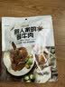 一号牧场卤香酱牛肉 五香味 150g 袋装 休闲零食 酱牛肉菜肴 酱牛肉 实拍图