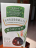 章华（SAVOL）生态染发霜摩卡棕植遮白物染发剂少量盖白染发膏自营男女染头 实拍图