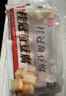 桂冠鱼豆腐200g  添加咸蛋黄 冷冻 火锅食材汤煮麻辣烫关东煮烧烤丸子 实拍图
