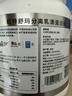 纽特舒玛分离乳清蛋白粉原装进口464g原味纯乳清术后恢复营养品蛋白粉金榜 实拍图