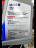 美孚（Mobil）全合成汽机油5W-40 SP级4L美孚1号极光银汽车保养京东养车自营 实拍图
