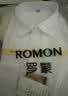 罗蒙（ROMON）【含桑蚕丝】罗蒙男士长袖衬衫商务免烫职业工装衬衣男 白色XL 实拍图
