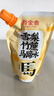 寿全斋雪梨竹蔗马蹄水甘蔗梨汁马蹄爽果蔬汁饮料品批发整箱 200ml*12袋 实拍图