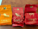 八马茶业六福临门尊享版 红茶金骏眉铁观音普洱熟茶16g品鉴装茶叶 实拍图
