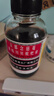 京都念慈菴蜜炼川贝枇杷膏300ml  润肺化痰 感冒咳嗽药 止咳平喘 护喉利咽 生津补气 调心降火  实拍图