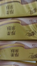 清风抽纸 厚柔4层90抽24包M码 卫生纸巾抽纸家用 纸抽 餐巾纸 整箱装 实拍图