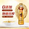 京觅x金龙鱼 醇香芝麻油400ml【头道 一级】小磨头道纯正0添加香油 实拍图