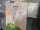 洁柔抽纸 粉Face3层110抽*6包 可湿水纸巾卫生纸 柔韧抽纸提装 实拍图
