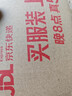 滴露（Dettol）衣物消毒液自然香氛洗衣除菌液 除螨除异味去汗臭48h留香1000ml*1 实拍图
